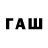 Кодеиновый сироп Lean напиток Lean (лин) Jamshid Aminboyev
