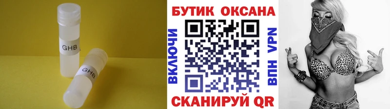 Бутират оксана цена блэк спрут зеркало Микунь