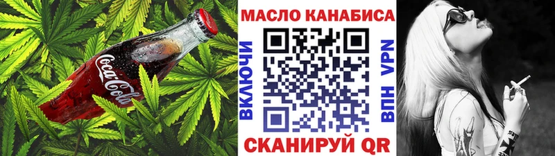 Еда ТГК конопля  площадка Telegram  Микунь 
