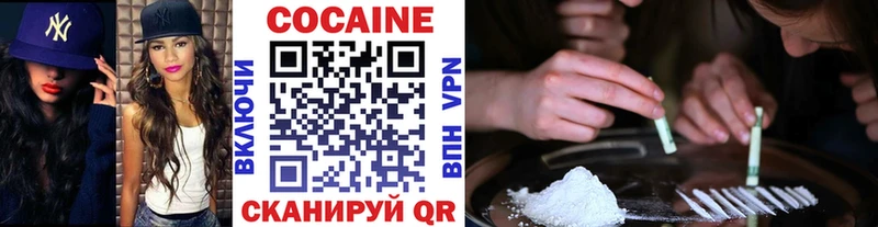 Кокаин Эквадор Микунь