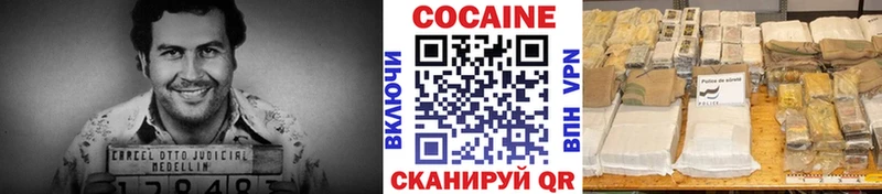 КОКАИН Эквадор Микунь