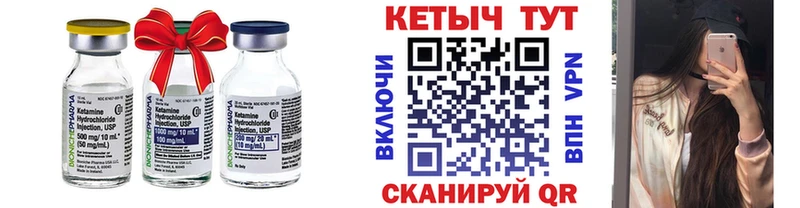 как найти наркотики  Микунь  Кетамин VHQ 