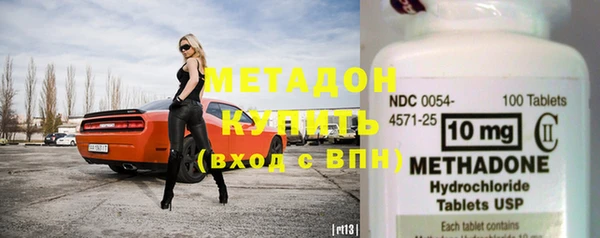 mix Армянск