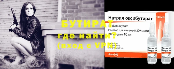 mix Армянск