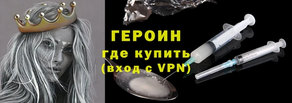 mix Армянск