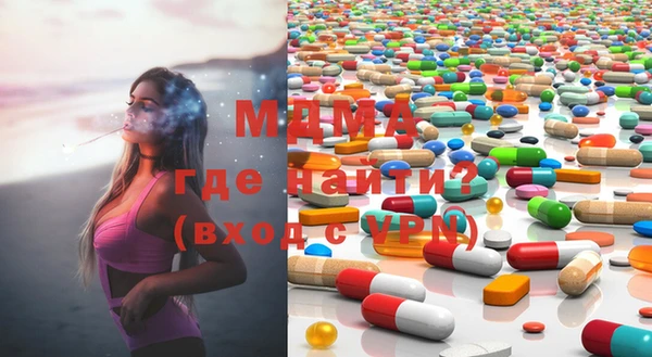 mix Армянск