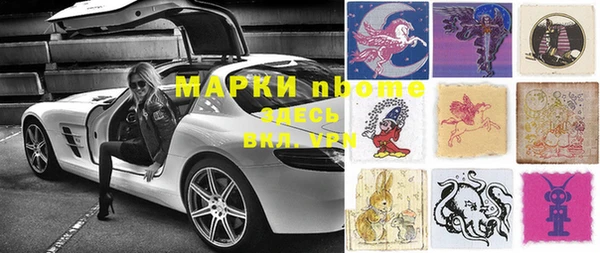синтетический гашиш Аркадак