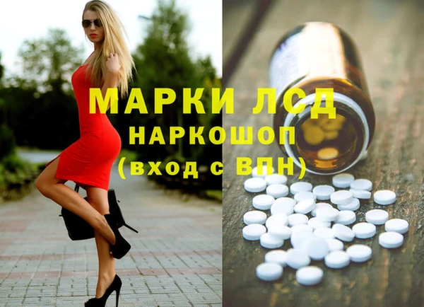 синтетический гашиш Аркадак