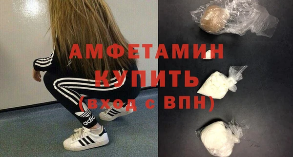 mix Армянск