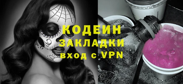 синтетический гашиш Аркадак