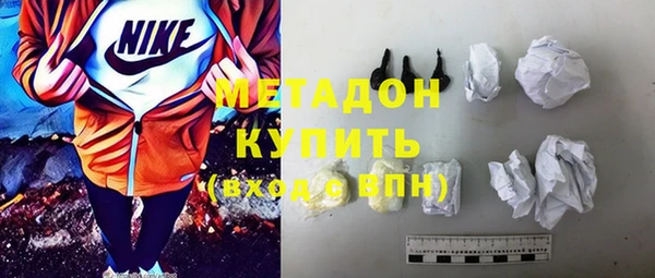 mix Армянск