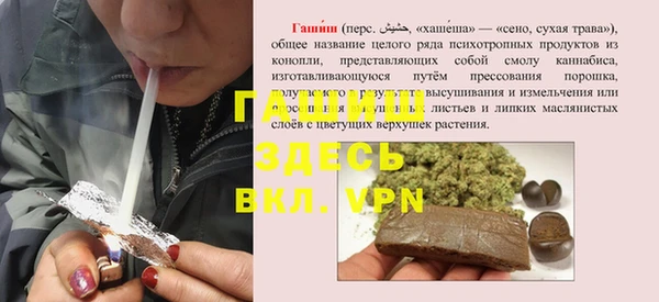 mix Армянск