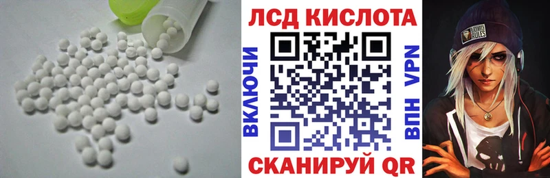 LSD-25 экстази ecstasy  Микунь 