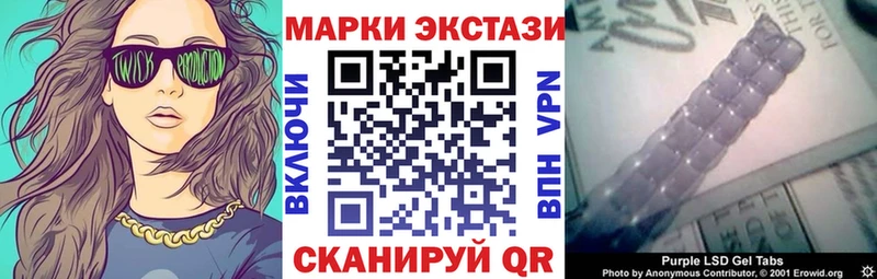 Марки NBOMe 1,8мг  купить наркотики цена  Микунь 