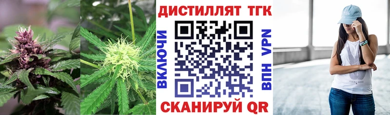 продажа наркотиков  Микунь  ТГК гашишное масло 